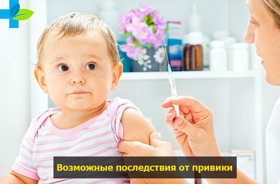 Как делают прививку от кори краснухи паротита детям