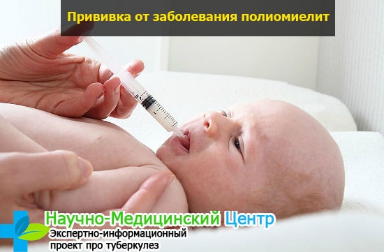 Противопоказания после прививки в 3 месяца ребенку