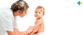 Прививка ребенку в 3 месяца
