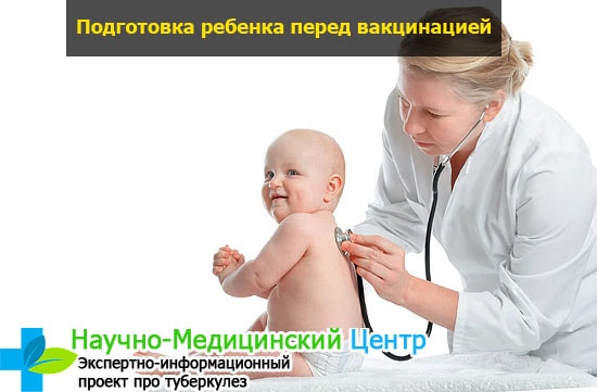 Прививка корь краснуха паротит ребенку раньше года