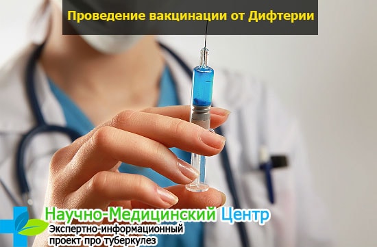 Прививка дифтерия столбняк для взрослых противопоказания