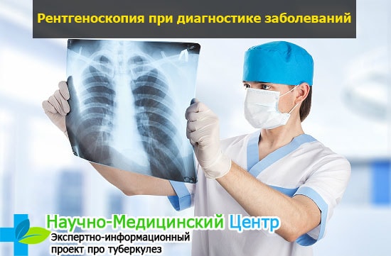 Опасное заболевание пневмонии и туберкулеза